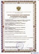Официальный сайт Дэнас kupit-denas.ru ДЭНАС-ПКМ (Детский доктор, 24 пр.) в Зарайске купить